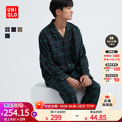 UNIQLO 优衣库 男装 法兰绒睡衣 460271