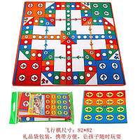 imybao 麦宝创玩 儿童双面地毯飞行棋游戏垫