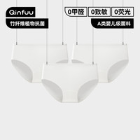 亲肤柔 一次性内裤女士竹纤维无菌无菌旅行免洗产妇月子大码便携