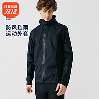 抖音超值购：DECATHLON 迪卡侬 男款运动夹克 309509