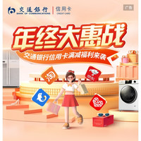 先领券再剁手：京东领2元云闪付立减券！唯品会领20元全场通用红包！