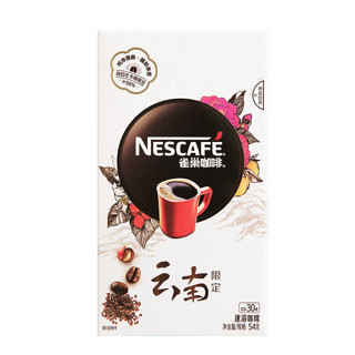 Nestlé 雀巢 云南限定速溶美式0糖轻卡中度烘焙黑咖啡粉8条×4盒 赠8条 共40条