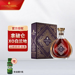 COURVOISIER 拿破仑 三得利 xo 干邑白兰地 40%vol 700ml