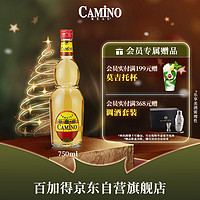 CAMINO 懒虫 金龙舌兰酒 CAMINO REAL 37.5% vol 750ml 墨西哥 长岛冰茶