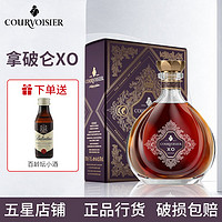 拿破仑 XO 干邑白兰地 40%vol 700ml