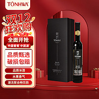 TONHWA 通化葡萄酒 莞妍 北冰红冰红葡萄酒 375ml