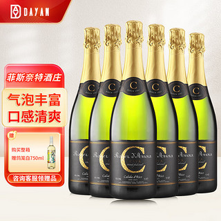 DAYAN 达颜 菲斯奈特原瓶进口起泡CAVA 金牌气泡酒葡萄酒香槟杯750ml*6整箱