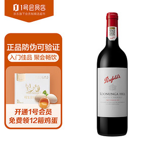 Penfolds 奔富 寇兰山 干型红葡萄酒 750ml