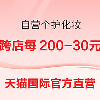 好价汇总：超多爆款低价，欧舒丹润肤露白菜价入手！