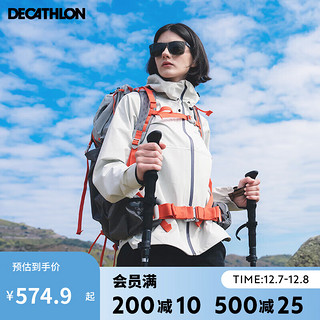 DECATHLON 迪卡侬 冲锋衣防风防水男户外进藏登山服亮白色（女）S-4796081