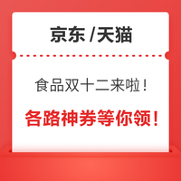 累死你的空气炸锅：京东4折速食组合（蛋挞0.26元/意大利面6.8元/牛肉蒸饺0.5元/牛肉馅饼2.1元/个）