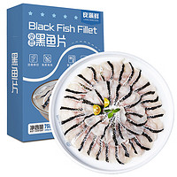 良满鲜 免浆黑鱼片 净重750g/刺身级三文鱼/蚬子肉500g/泰森鸡块1kg