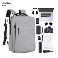 Leberna 乐百纳 双肩包男士背包电脑包大容量15.6英寸14笔记本背包商务大学生书包 灰15.6英寸