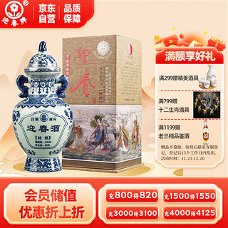 YING CHUN 迎春 酒 54度特档珍藏版 高端礼盒装 酱香型白酒 500ml