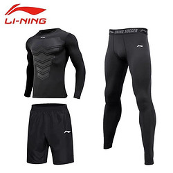 LI-NING 李宁 运动套装健身服能量黑长袖+长裤+短裤 XL