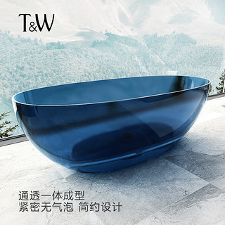 特拉维尔透明浴缸椭圆形人造石树脂彩色水晶家用酒店独立双人浴盆
