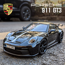 中精质造 保时捷911-GT3 合金模型 送底座+精细化水平对置发动机细节+车牌定制