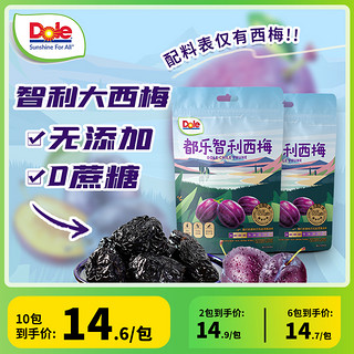 Dole 都乐 智利西梅干无添加100%西梅干0脂肪无白砂糖蜜饯果脯独立包装