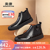 AOKANG 奥康 男鞋 23年冬季新款切尔西短靴商务休闲保暖棉皮鞋子 黑色 39