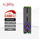 幻隐 HV2050NVMe M.2 2280SSD固态硬盘PCIe3.0*4速率外置512MB缓存