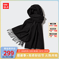 UNIQLO 优衣库 女装 羊绒围巾(披肩柔软 保暖) 450338