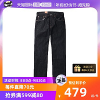 Levi's 李维斯 Levi’s/李维斯501男士牛仔裤黑色未脱浆原牛宽松牛仔裤