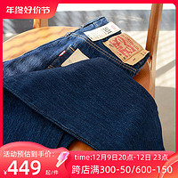 Levi's 李维斯 集货Levis李维斯牛仔裤男501休闲美式宽松直筒中腰秋冬复古