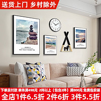 泉湘阁 简欧客厅装饰画组合创意欧式沙发背景墙挂画现代简约卧室壁画餐厅墙画 创意组合07款 中套（左60