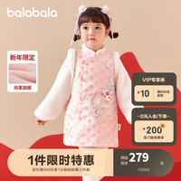 巴拉巴拉童装儿童棉服女童连衣裙2024春装小童新年国风旗袍裙 粉色调-吉庆有余织锦缎-00366 110cm