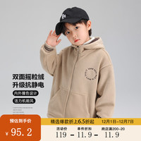 左西男童摇粒绒外套冬季2023儿童机能风抗静电抗寒保暖厚上衣 卡其色【抗静电】 150