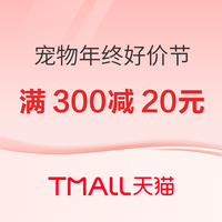 好价汇总：宠物小编囤货清单，宠物用品无脑囤货好时机！ 