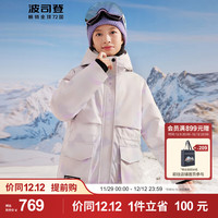 BOSIDENG 波司登 极寒2023儿童羽绒服 绒子含量90% 保暖女童亲子款