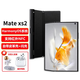 移动端、京东百亿补贴：HUAWEI 华为 matexs2 12+512G典藏版