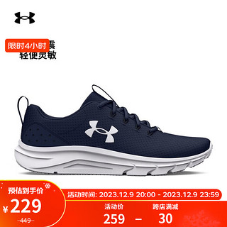 安德玛（UNDERARMOUR）Phade RN男子缓震运动跑步鞋跑鞋3024880 蓝色401 40