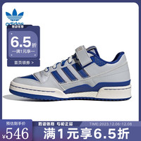 阿迪达斯 (adidas)胜道运动 三叶草中性款 冬季FORUM运动鞋休闲鞋板鞋 IE0476 39码