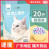 YOUNGER PET 养只宠物 猫砂10公斤除臭结团低尘猫砂20斤猫沙膨润土1