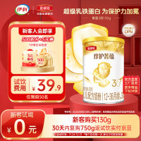 促销活动：京东 伊利母婴京东自营旗舰店 双十二促销