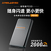 Teclast 台电 PD20系列移动固态硬盘Type-C接口 长江存储晶圆  2000MB/s