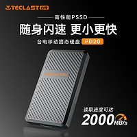 Teclast 台电 移动固态硬盘Type-C接口USB3.2长江存储晶圆 PD20系列 2000MB/s