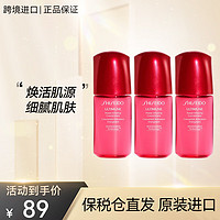 SHISEIDO 资生堂 面部精华 百优 悦薇珀翡 时光琉璃 红腰子精华 红腰子精华液30ml(小样10ml*3支)