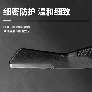  KAI/贝印 精工级 修眉刀  3把
