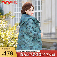 鸭鸭羽绒服鸭鸭（YAYA）羽绒服女2023中年女款冬季中长款中老年女装洋气外套YS 绿色 L