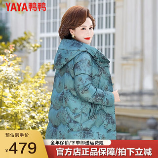 鸭鸭（YAYA）羽绒服女2023中年女款冬季中长款中老年女装洋气外套YS 绿色 L