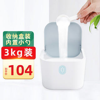 简境 洗碗粉3kg洗碗机专用洗涤剂收纳盒装耗材