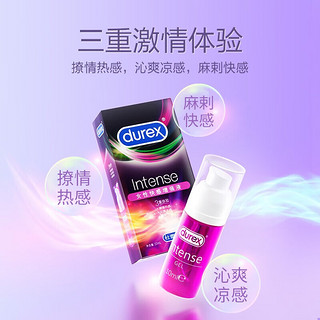 移动端、京东百亿补贴：durex 杜蕾斯 女性高潮快感液 人体润滑液 润滑油剂成人欲望水  durex Intense女用快感增强液10ml