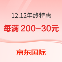 先领券再剁手：京东领2元云闪付立减券！唯品会领20元全场通用红包！