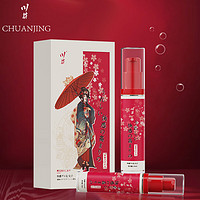 CHUANJING 川井 快感增强液 经典版 10ml