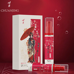 CHUANJING 川井 快感增强液 经典版 10ml