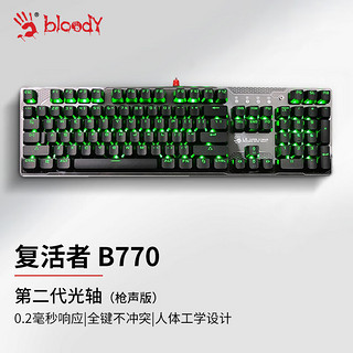 A4TECH 双飞燕 血手幽灵系列 B770 104键 有线机械键盘 黑色 光轴 单光