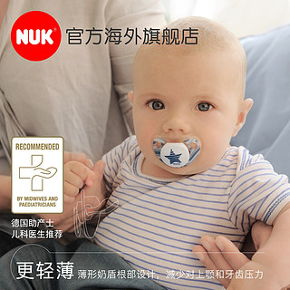 德国原产NUK安抚奶嘴新生儿仿母乳安睡型奶嘴宝宝睡觉2只装